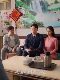 潛龍在淵 - Episode 56
