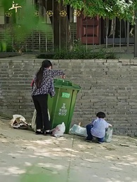 山海未相逢 - Episode 4