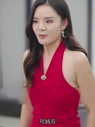 35화 - 인턴 보스