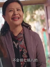 潛龍在淵 - Episode 64