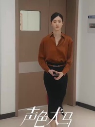 ตอนที่ 43 - สัญญาร้ายบำเรอรัก