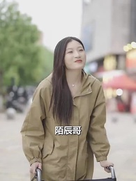 蕭總，你的情深我不配 - Episode 28