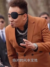 潛龍在淵 - Episode 58