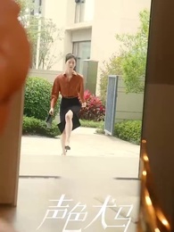 ตอนที่ 14 - สัญญาร้ายบำเรอรัก