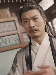 宸王的罪妃 - Episode 86