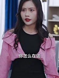 第5集 - 叢林法則