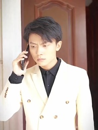 第83集 - 蕭總，你的情深我不配