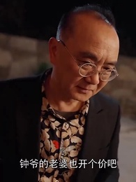 第74集 - 潛龍在淵