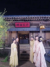 第86集 - 意恐遲遲歸