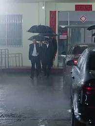 山海未相逢 - Episode 3