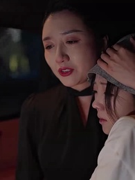 山海未相逢 - Episode 61