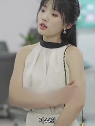 인턴 보스 - Episode 44