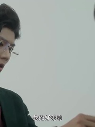 第31集 - 夫人是朵黑心蓮