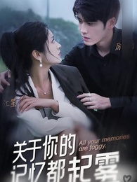 Memories of You: Shrouded in Mist - Episode 1