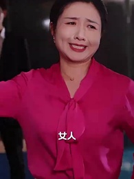 第20集 - 山海未相逢