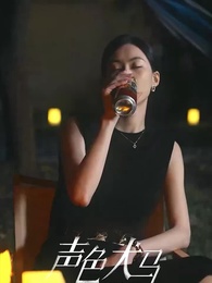 ตอนที่ 28 - สัญญาร้ายบำเรอรัก