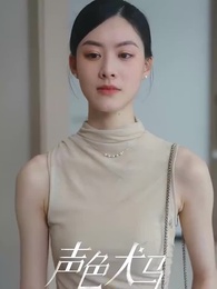 ตอนที่ 76 - สัญญาร้ายบำเรอรัก