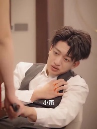 付少跪求復合 - Episode 79