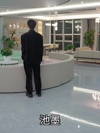 第70集 - 錯愛情深