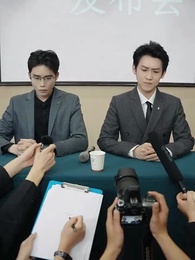 付少跪求復合 - Episode 61