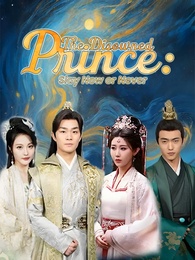 The Disowned Prince: Slay Now or Never