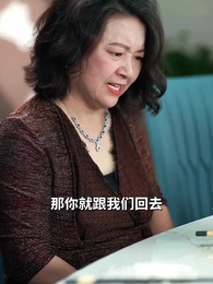 閃婚後，千億老公狂寵我 - Episode 62