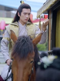 第12集 - 意恐遲遲歸