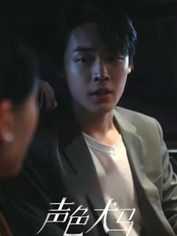 ตอนที่ 37 - สัญญาร้ายบำเรอรัก