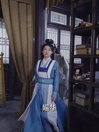 意恐遲遲歸 - Episode 60