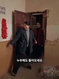 뜨거운 복수 - Episode 51