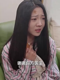 第47集 - 山海未相逢