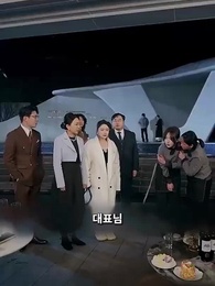 뜨거운 복수 - Episode 44