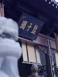 第81集 - 意恐遲遲歸