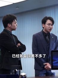 第71集 - 閃婚後，千億老公狂寵我