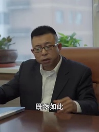 退婚後，她被財閥大佬嬌養了 - Episode 72