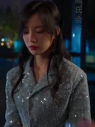 錯愛情深 - Episode 8