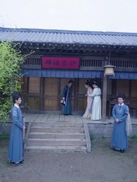 意恐遲遲歸 - Episode 47