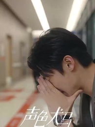 ตอนที่ 60 - สัญญาร้ายบำเรอรัก