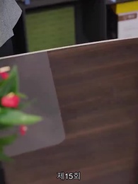 인턴 보스 - Episode 15