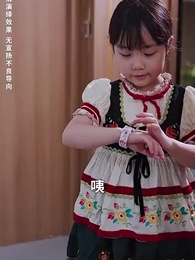 叢林法則 - Episode 7