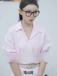 인턴 보스 - Episode 40