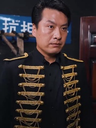 龍族棄少 - Episode 81