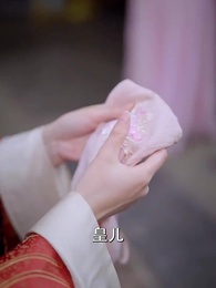 意恐遲遲歸 - Episode 3