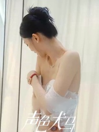 ตอนที่ 45 - สัญญาร้ายบำเรอรัก