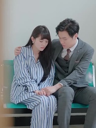 第57集 - 成了總裁暗戀的那個她