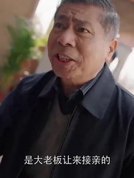 潛龍在淵 - Episode 67