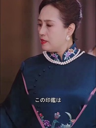 第23話 - とある事情で、私が勢家令嬢だと判明した件~