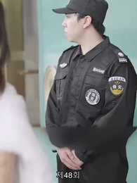 48화 - 인턴 보스