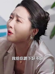 第48集 - 山海未相逢