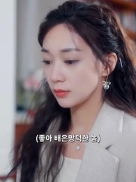 내 아들 위해서 - Episode 13